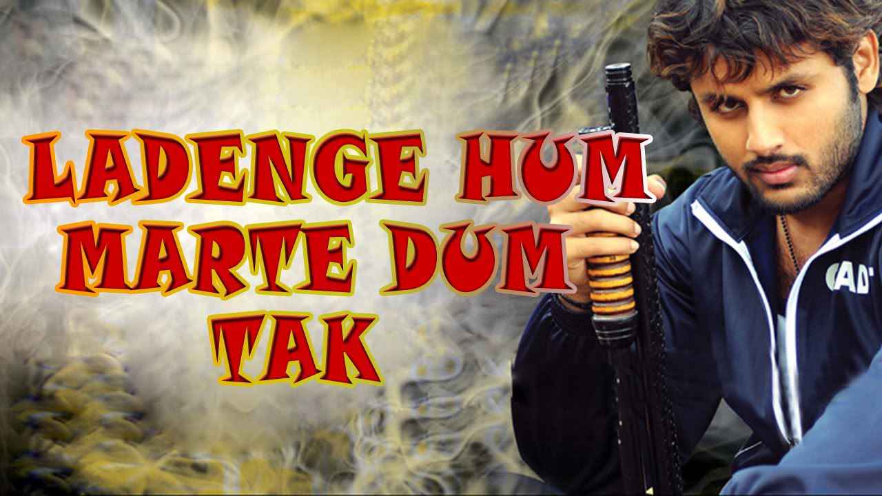 Ladenge Hum Marte Dum Tak Aka Hero 2008 full movie download